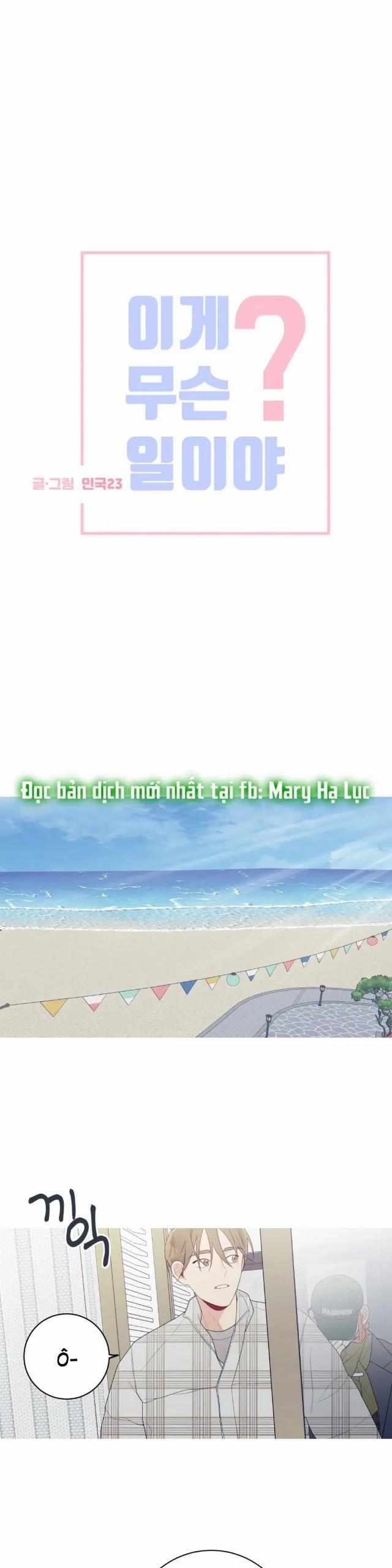 Chuyện Gì Đây? 144 trang 0