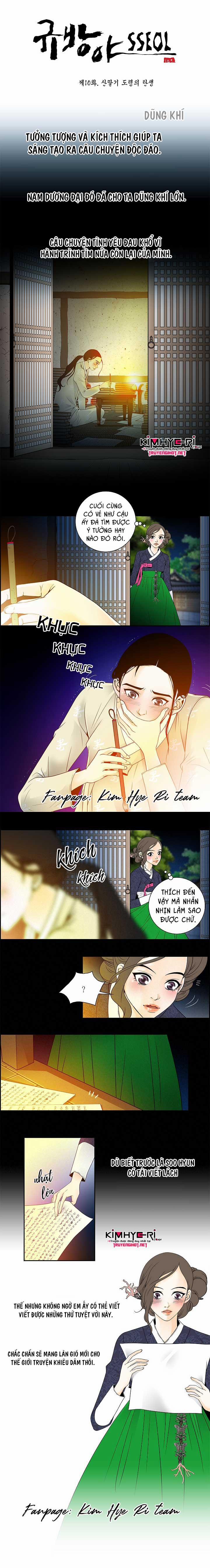 Chuyện Khuê Phòng 10.1 trang 1