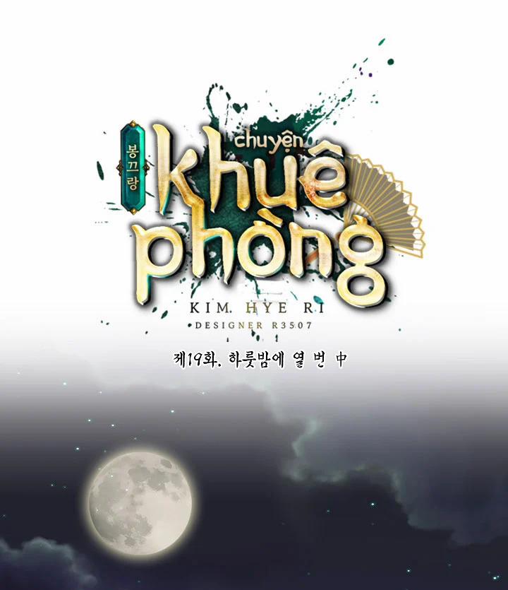 Chuyện Khuê Phòng 19 trang 0