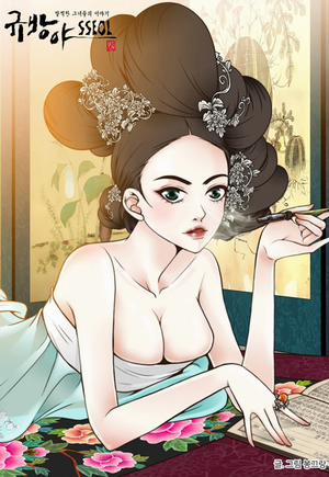 Đọc truyện tranh Chuyện Khuê Phòng