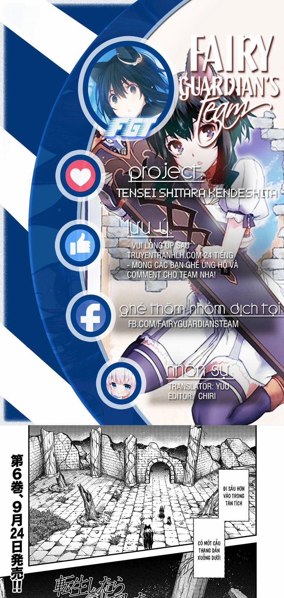 Chuyển Sinh Thành Kiếm 32 trang 0