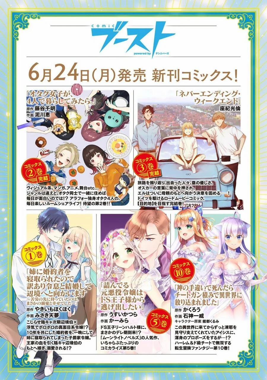 Chuyển Sinh Thành Kiếm 77 trang 34