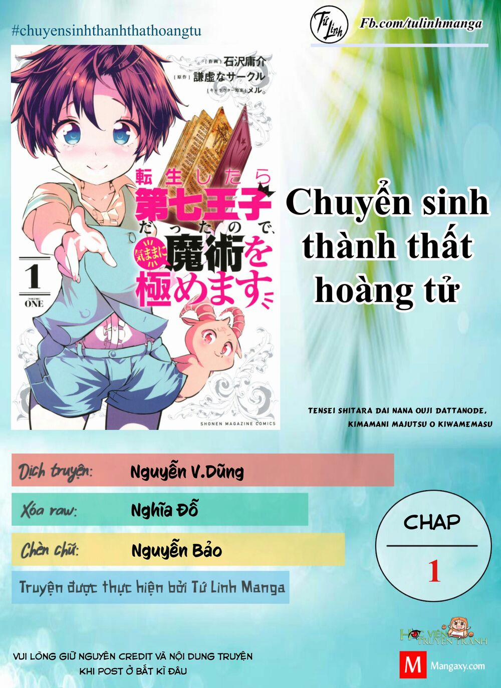 Chuyển Sinh Thành Thất Hoàng Tử 1 trang 0