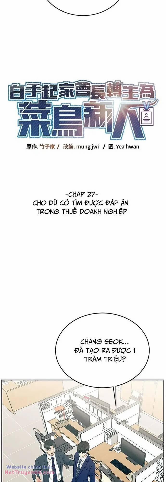 Chuyển Sinh Trở Thành Nhân Viên Mới 27 trang 10