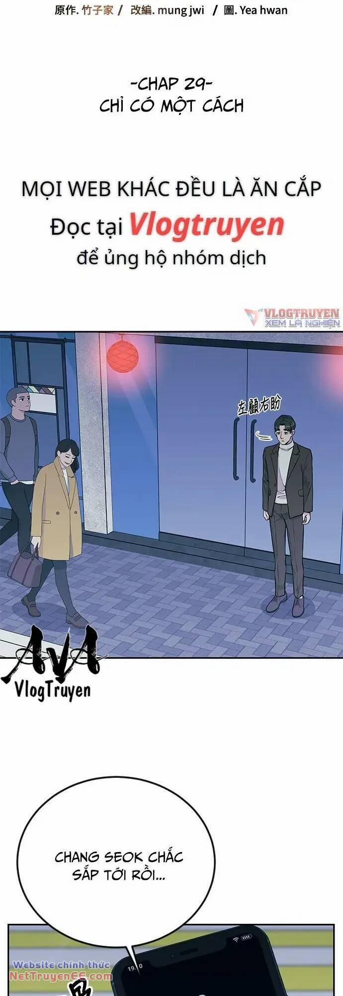 Chuyển Sinh Trở Thành Nhân Viên Mới 29 trang 17