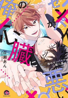 Chuyển Sinh Vào Thế Giới Quỷ Vương Evelogia 0 1 0 2 3 trang 24