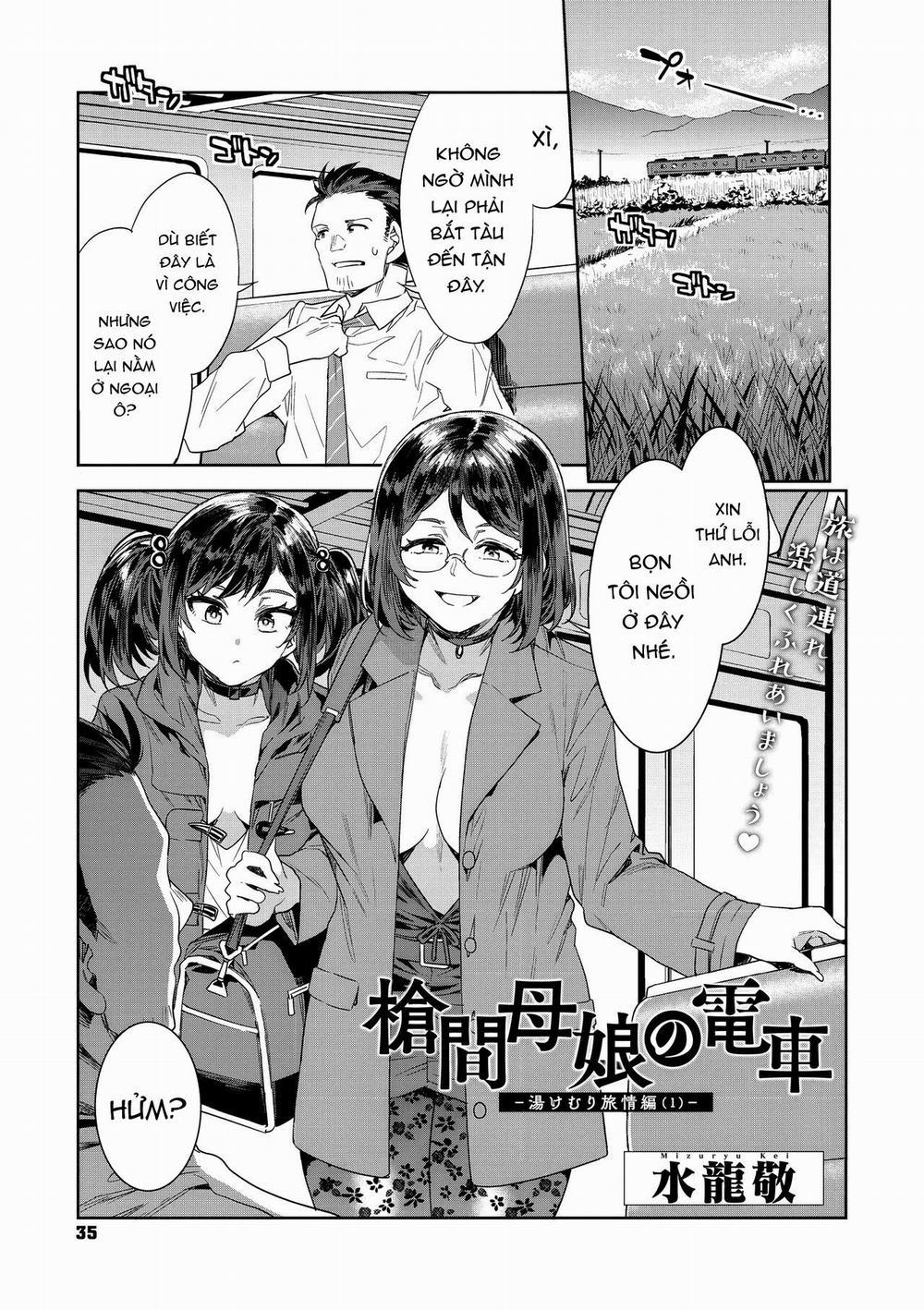 Chuyến tàu của hai mẹ con và hành trình ướt át. 1 trang 0