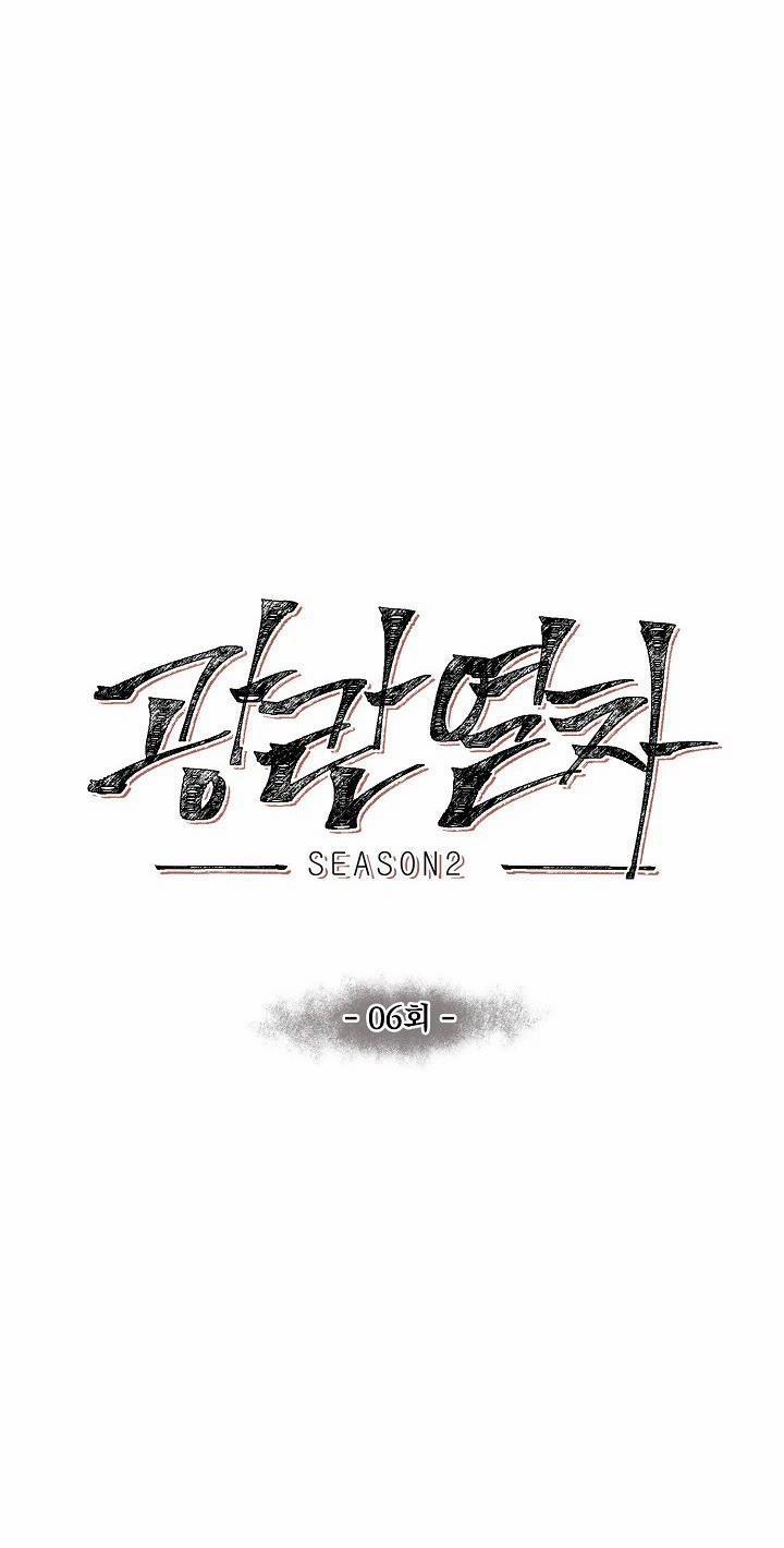 CHUYẾN TÀU ĐIÊN CUỒNG 35 trang 19