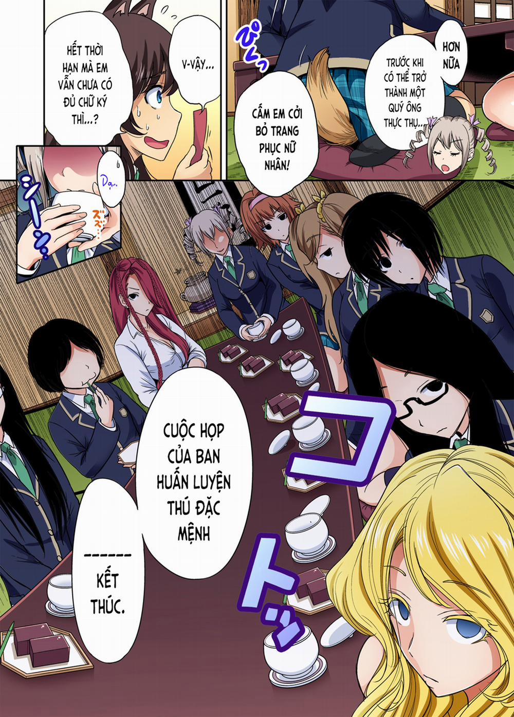 Chuyến tham quan trải nghiệm lợi cho tôi 17 Cathy Maxwell [A] trang 6