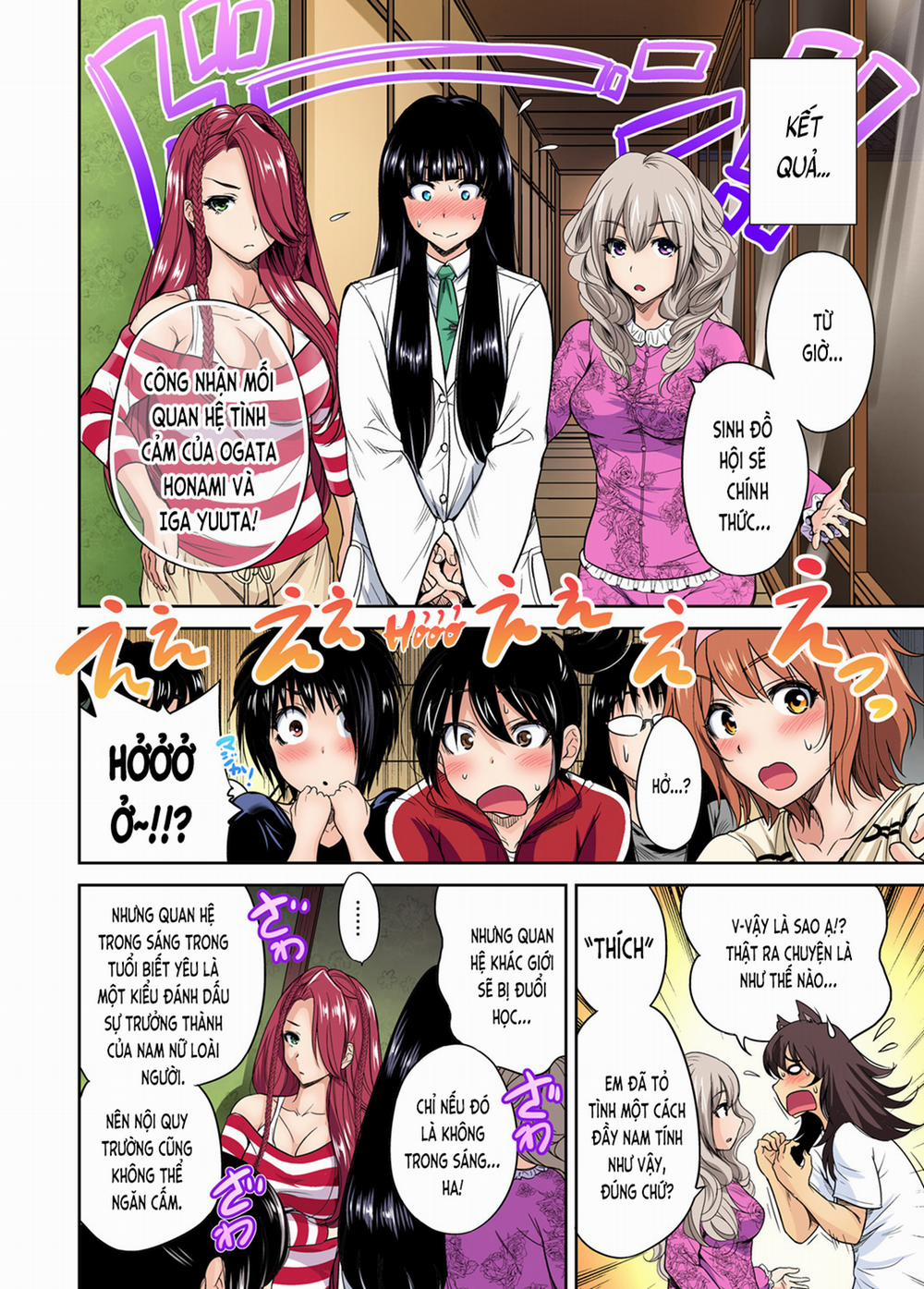 Chuyến tham quan trải nghiệm lợi cho tôi 20 Oisaka Kokoa trang 10