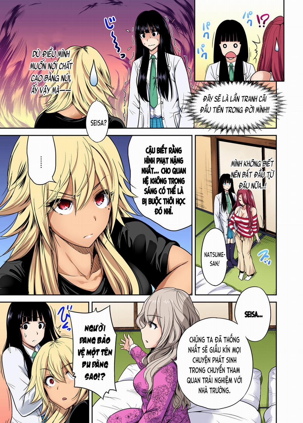 Chuyến tham quan trải nghiệm lợi cho tôi 20 Oisaka Kokoa trang 5