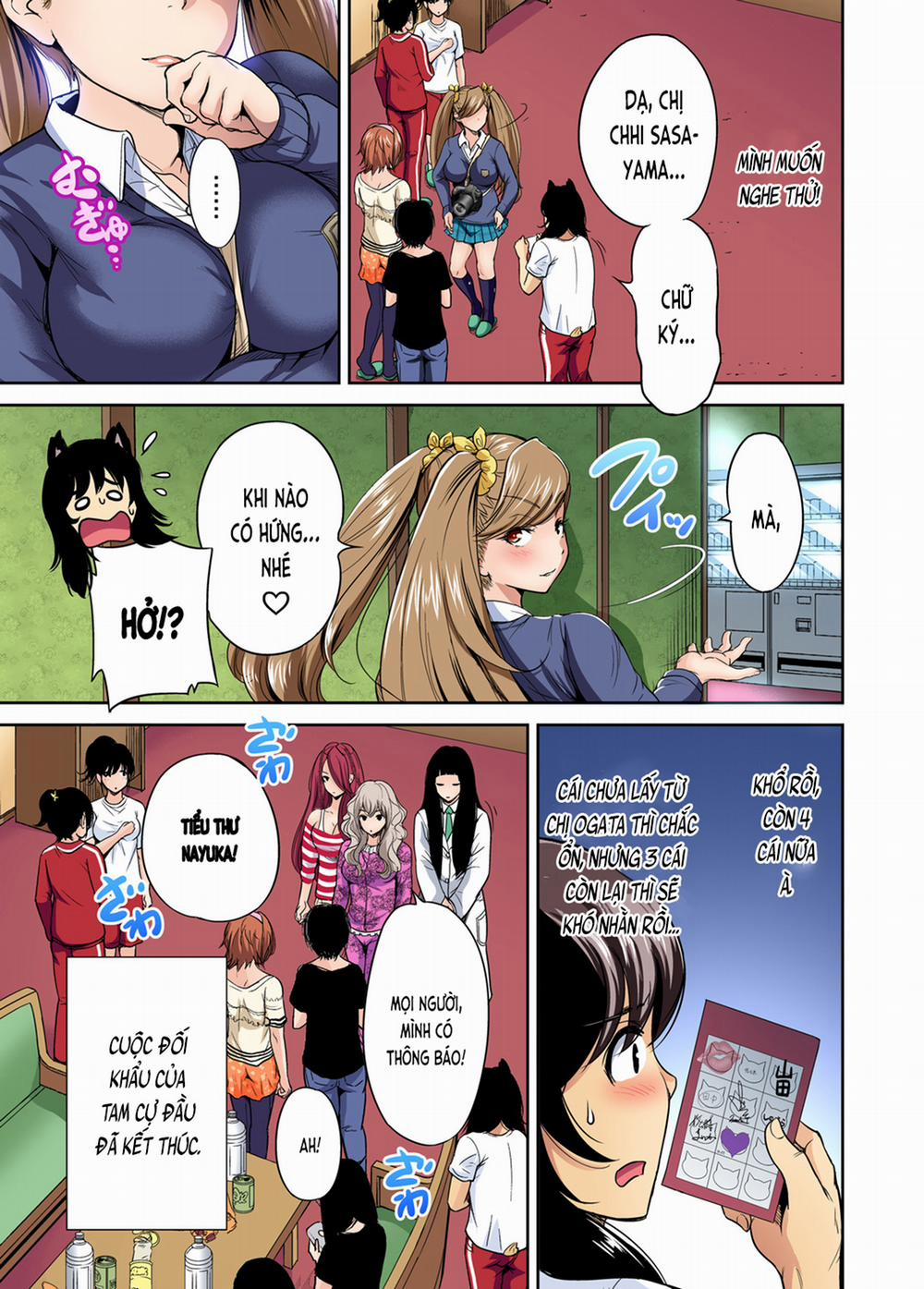 Chuyến tham quan trải nghiệm lợi cho tôi 20 Oisaka Kokoa trang 9