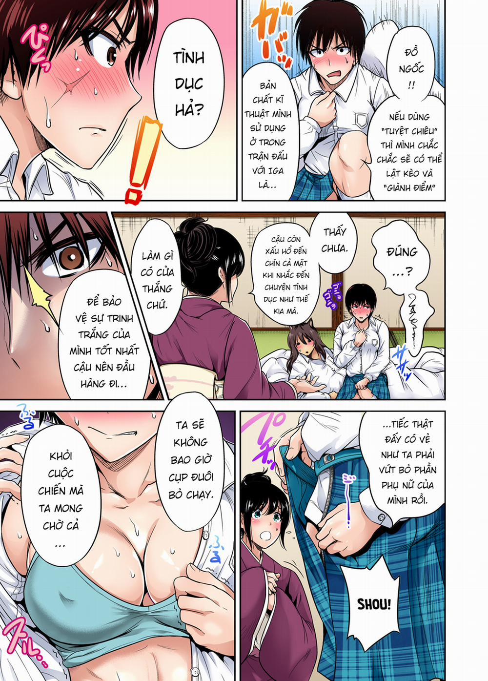 Chuyến tham quan trải nghiệm lợi cho tôi 21 Fujiyama Shoko [Không che] trang 14