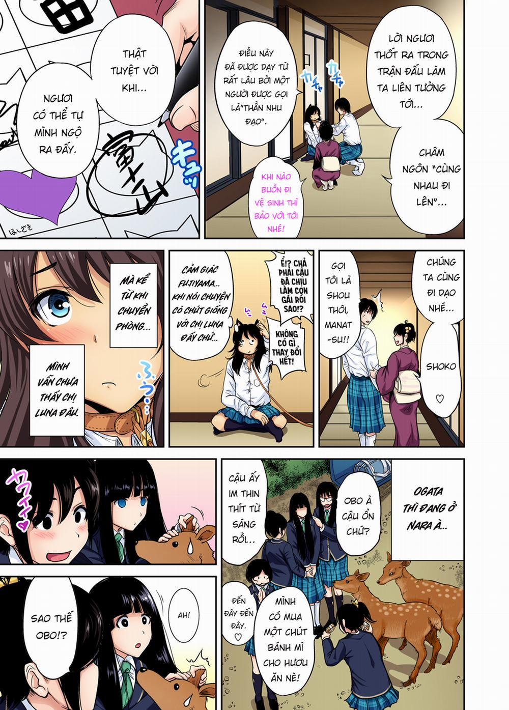 Chuyến tham quan trải nghiệm lợi cho tôi 21 Fujiyama Shoko [Không che] trang 28