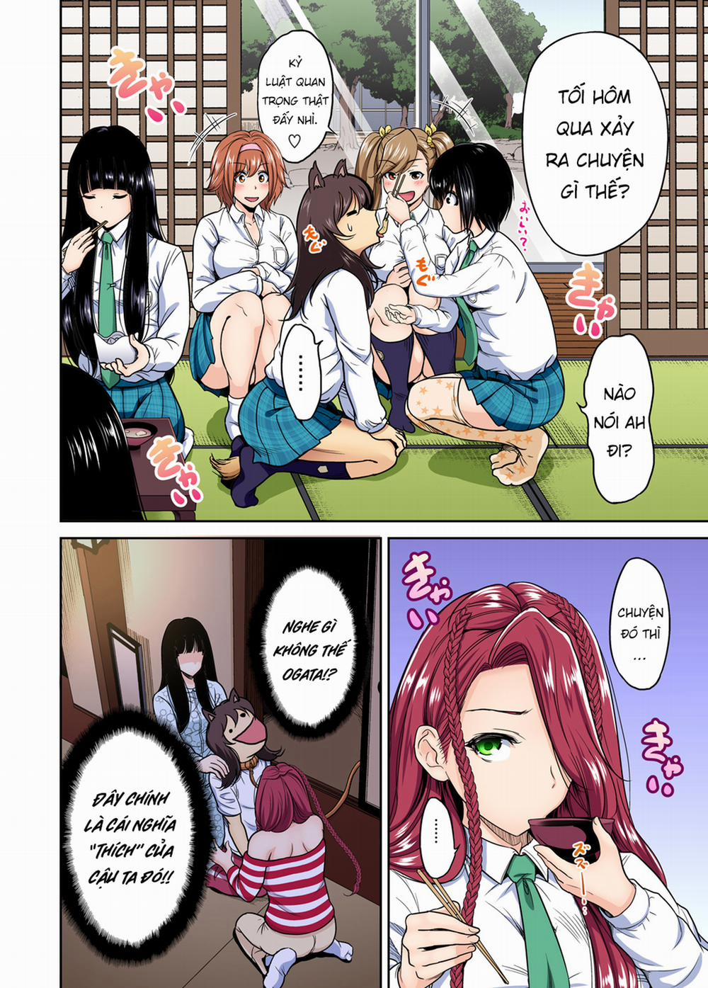 Chuyến tham quan trải nghiệm lợi cho tôi 21 Fujiyama Shoko [Không che] trang 3