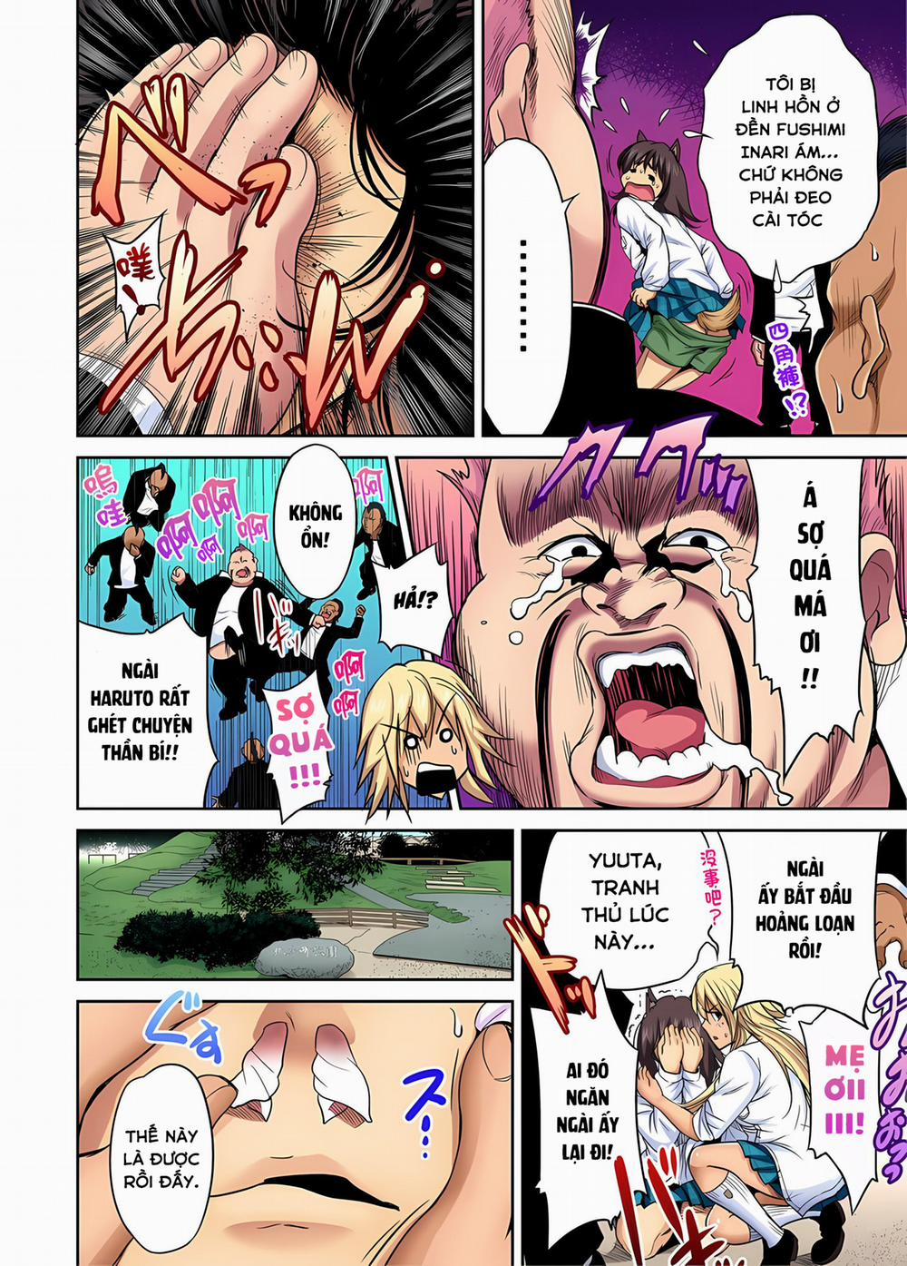 Chuyến tham quan trải nghiệm lợi cho tôi 22 Natsume Runa 0 [Không che] trang 13