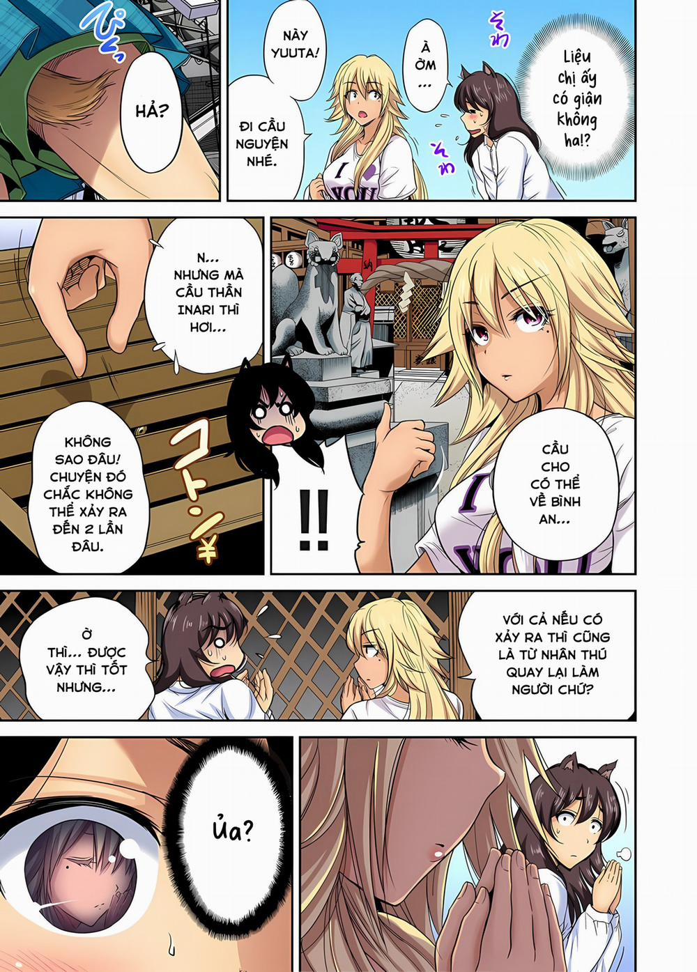 Chuyến tham quan trải nghiệm lợi cho tôi 23 Natsume Runa (Tiếp) [Không che] trang 11