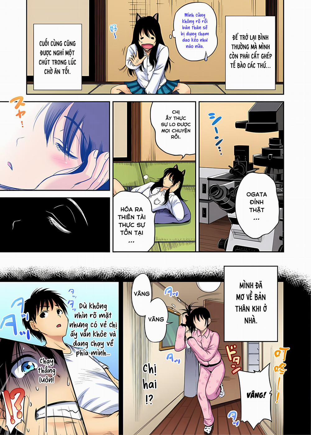 Chuyến tham quan trải nghiệm lợi cho tôi 23 Natsume Runa (Tiếp) [Không che] trang 23