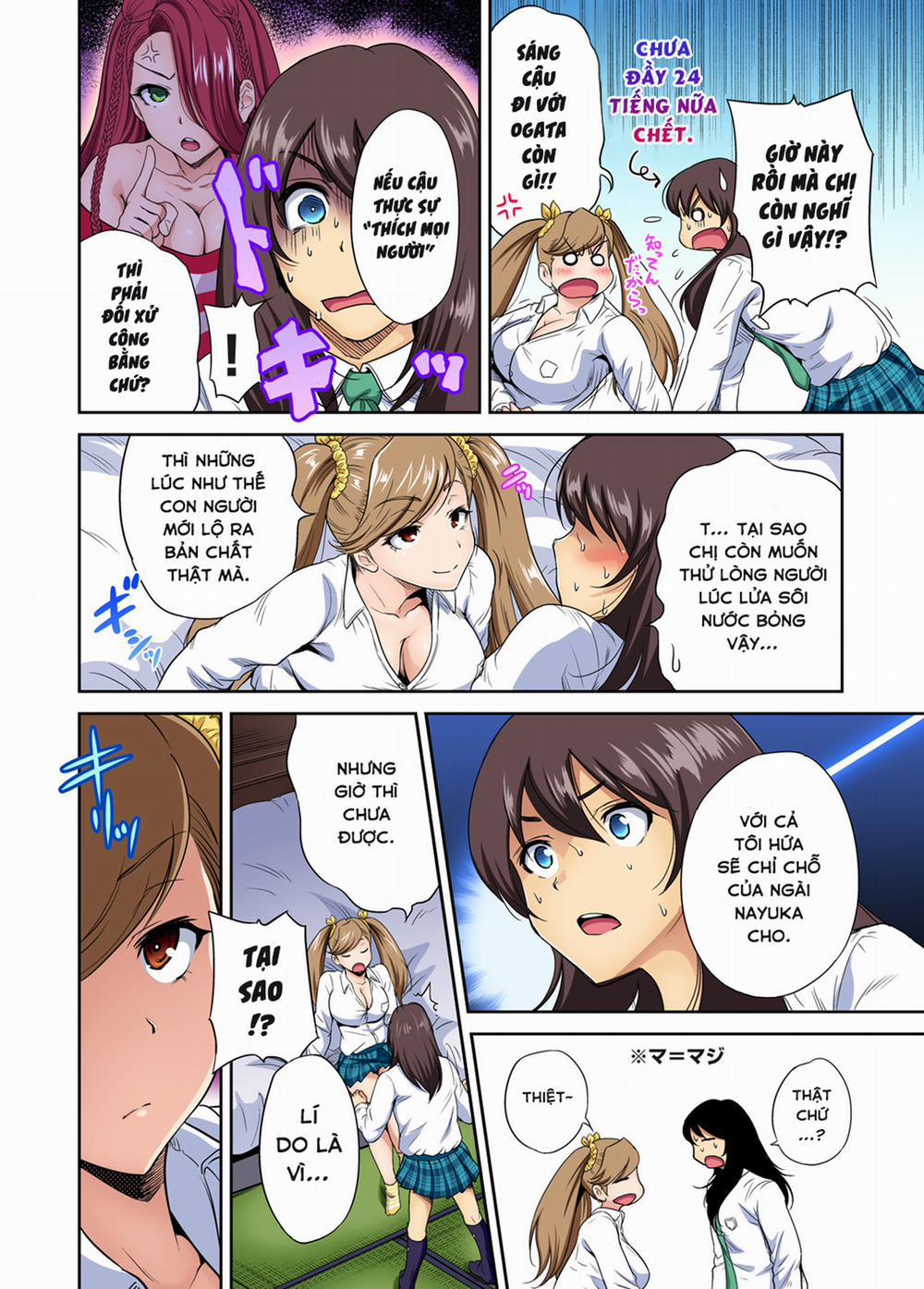 Chuyến tham quan trải nghiệm lợi cho tôi 26 Sasayama Kameko [Không che] trang 9