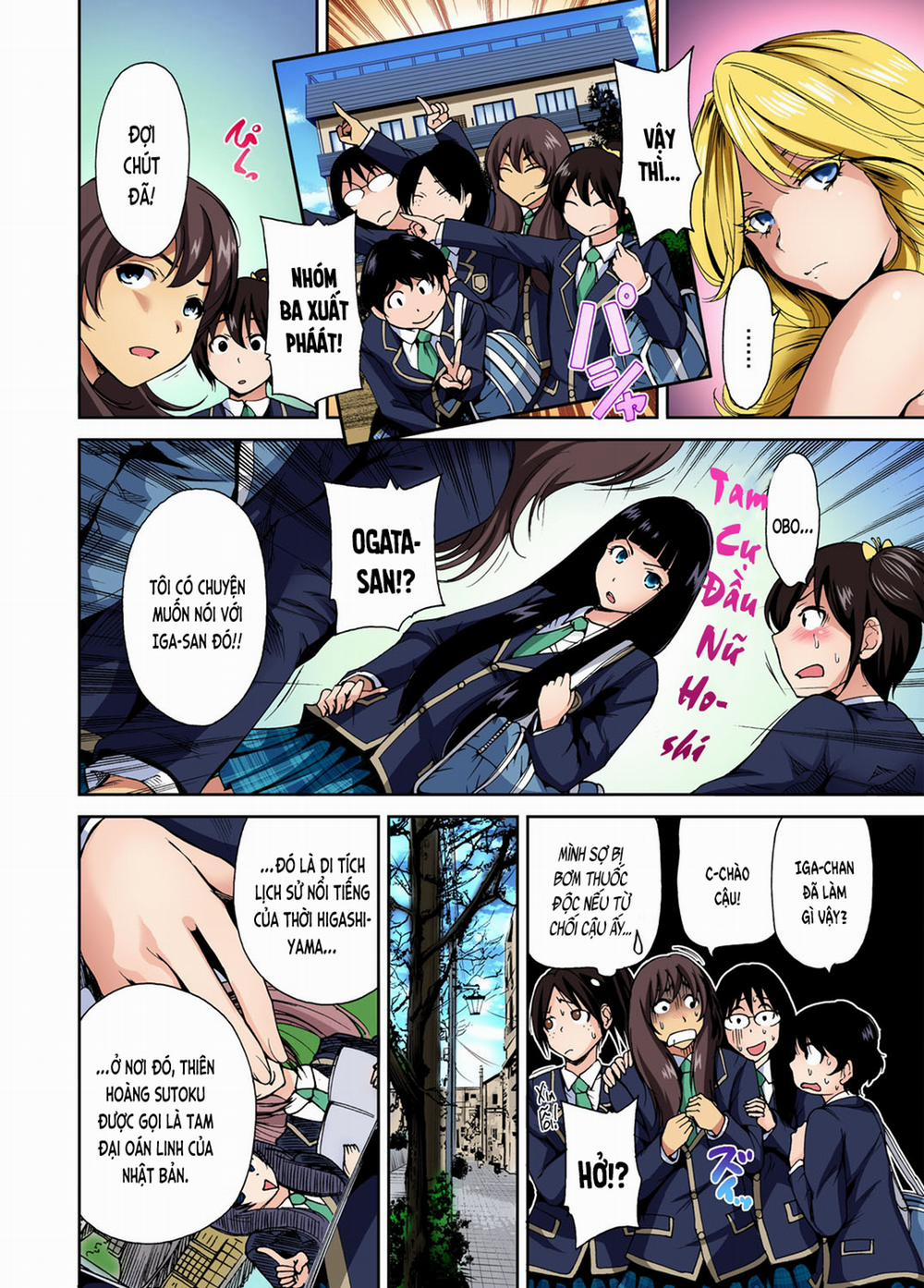 Chuyến tham quan trải nghiệm lợi cho tôi 3 Ogata Honami? trang 20