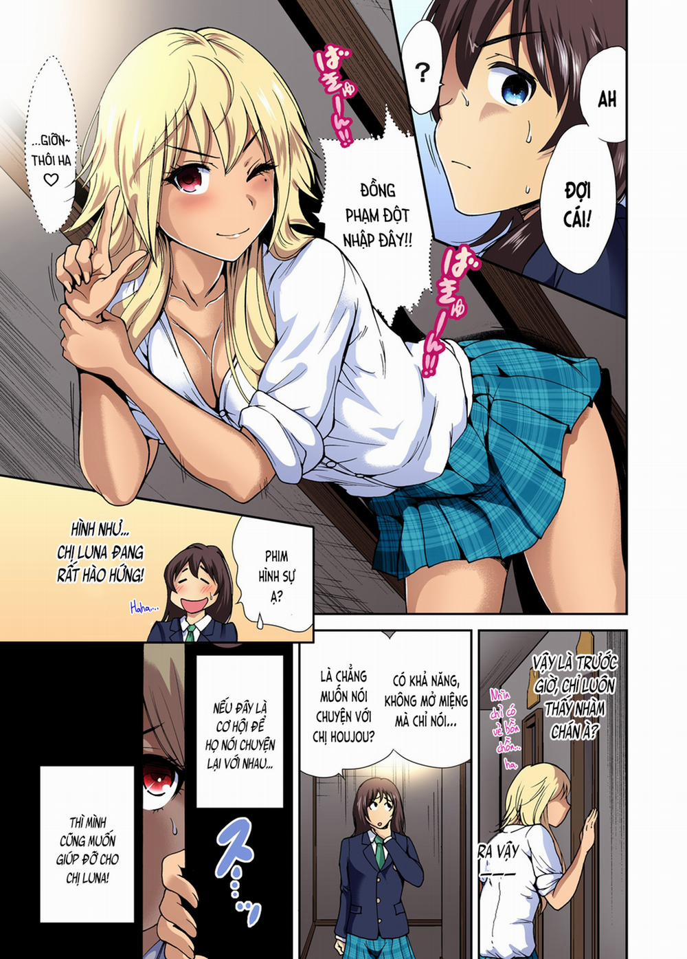 Chuyến tham quan trải nghiệm lợi cho tôi 8 Houjou Nayuka [chỉ thẩm] trang 12