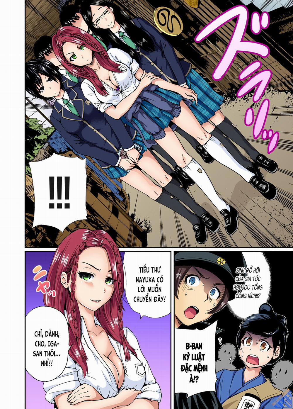 Chuyến tham quan trải nghiệm lợi cho tôi 9 Ogata Honami trang 26