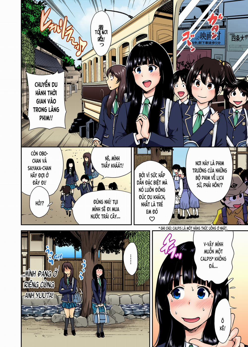 Chuyến tham quan trải nghiệm lợi cho tôi 9 Ogata Honami trang 6