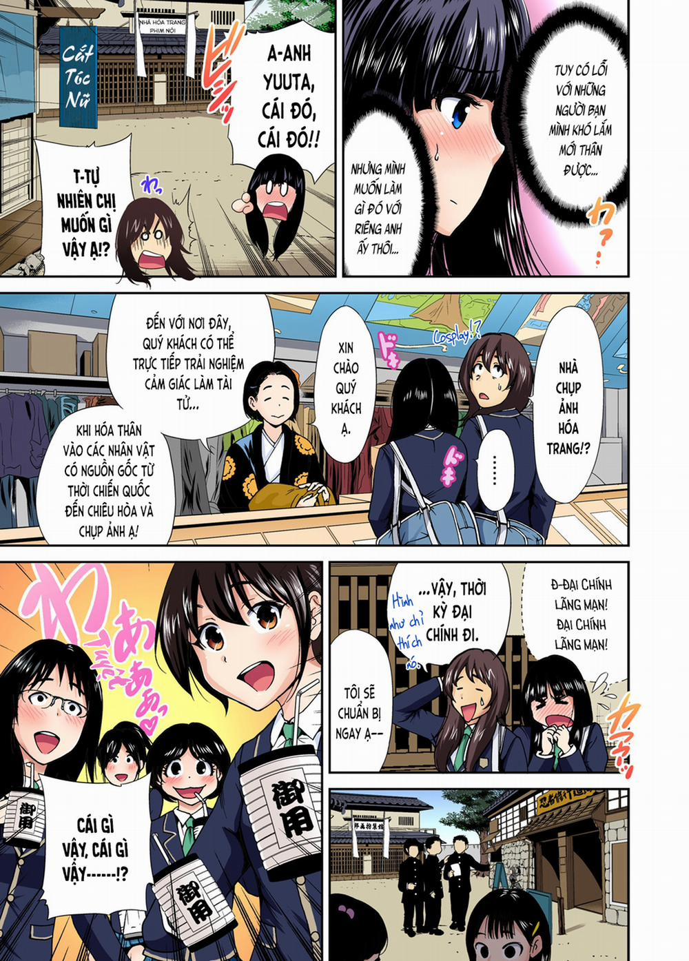 Chuyến tham quan trải nghiệm lợi cho tôi 9 Ogata Honami trang 7