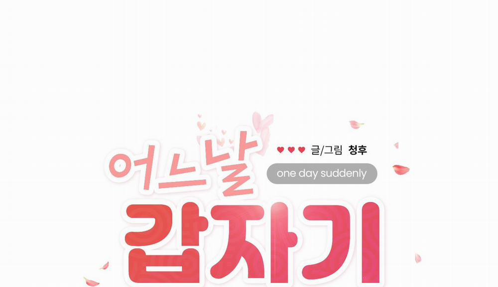 CHUYỆN TÌNH BẤT NGỜ 1 trang 140