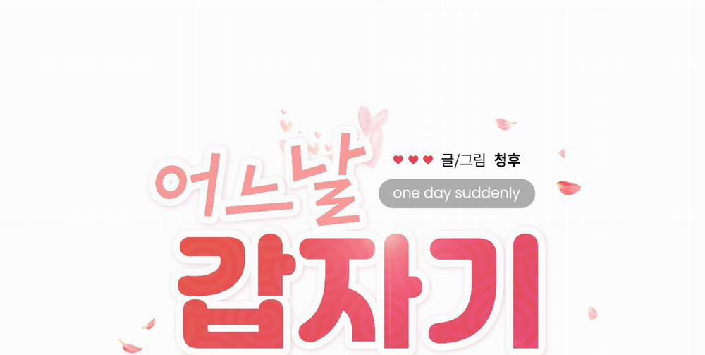 CHUYỆN TÌNH BẤT NGỜ 11 trang 57