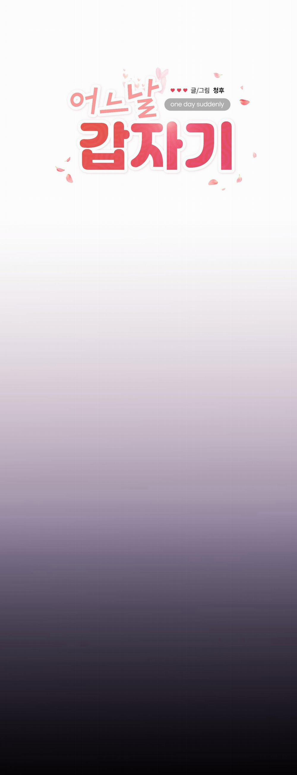 CHUYỆN TÌNH BẤT NGỜ 17 trang 9