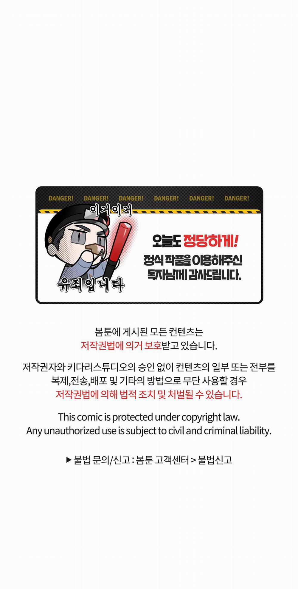 CHUYỆN TÌNH BẤT NGỜ 2 trang 83