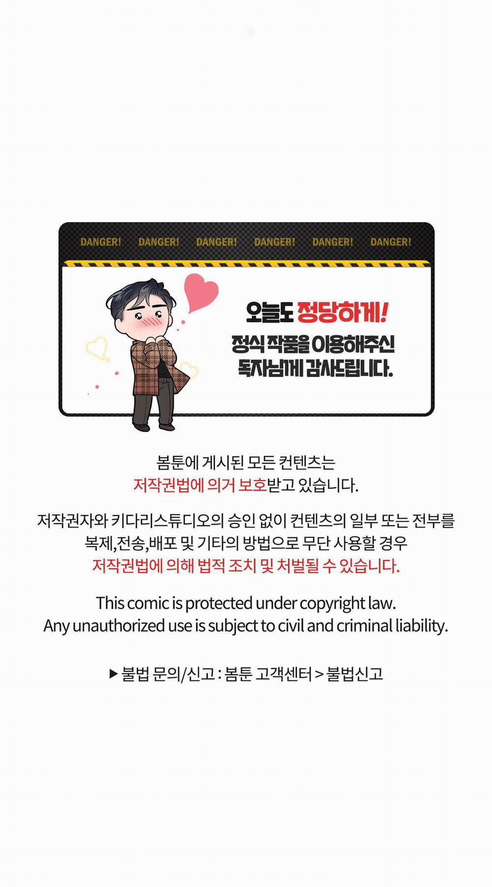 CHUYỆN TÌNH BẤT NGỜ 27 trang 51