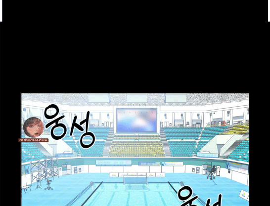 Chuyện Tình Bóng Nước 1 trang 0