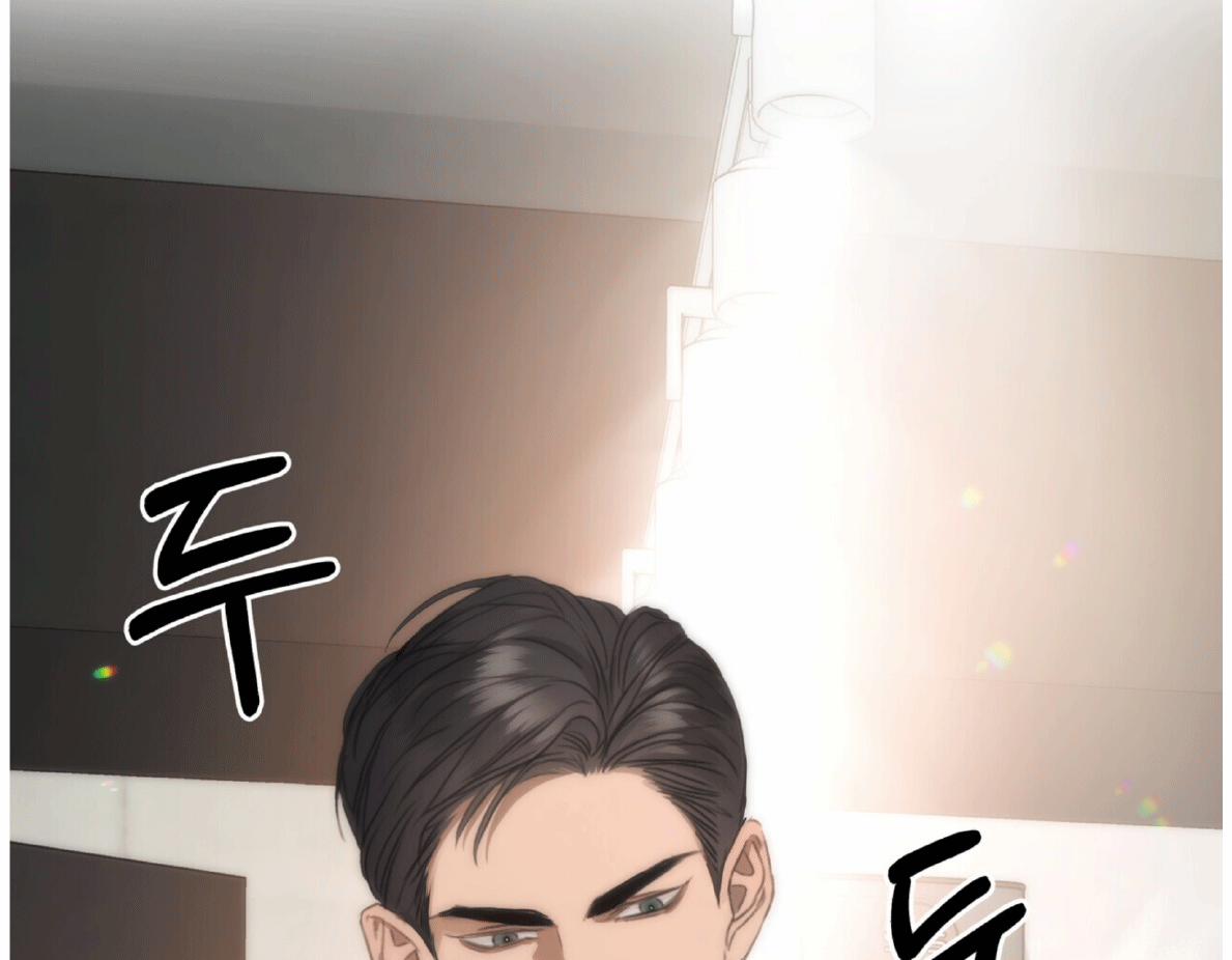 Chuyện Tình Bóng Nước 1 trang 142