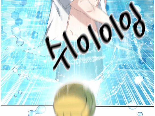 Chuyện Tình Bóng Nước 1 trang 81