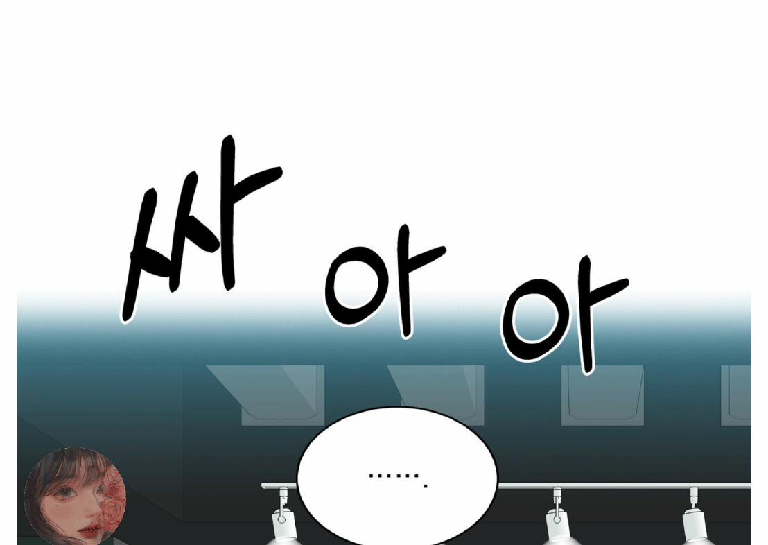 Chuyện Tình Bóng Nước 2 trang 110