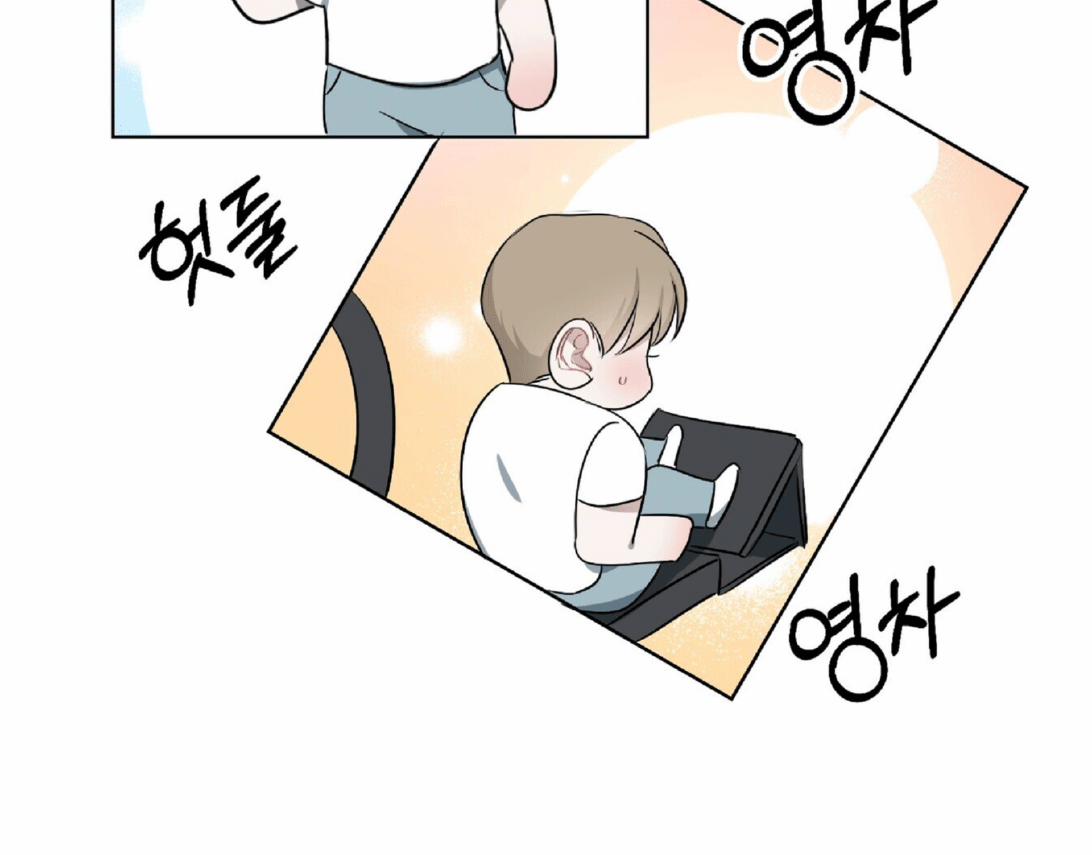 Chuyện Tình Bóng Nước 2 trang 34