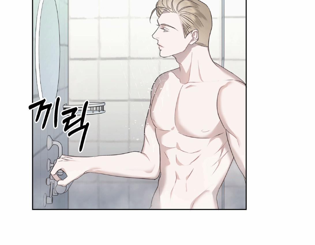 Chuyện Tình Bóng Nước 2 trang 47