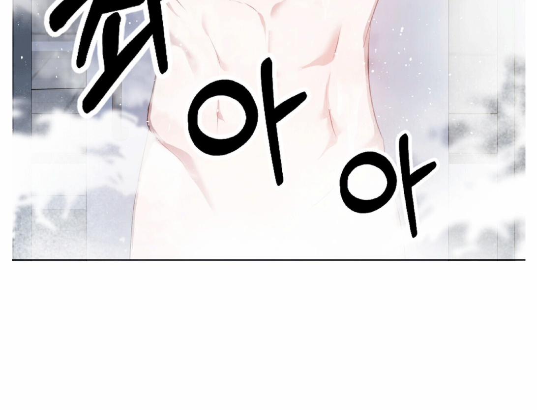 Chuyện Tình Bóng Nước 2 trang 50