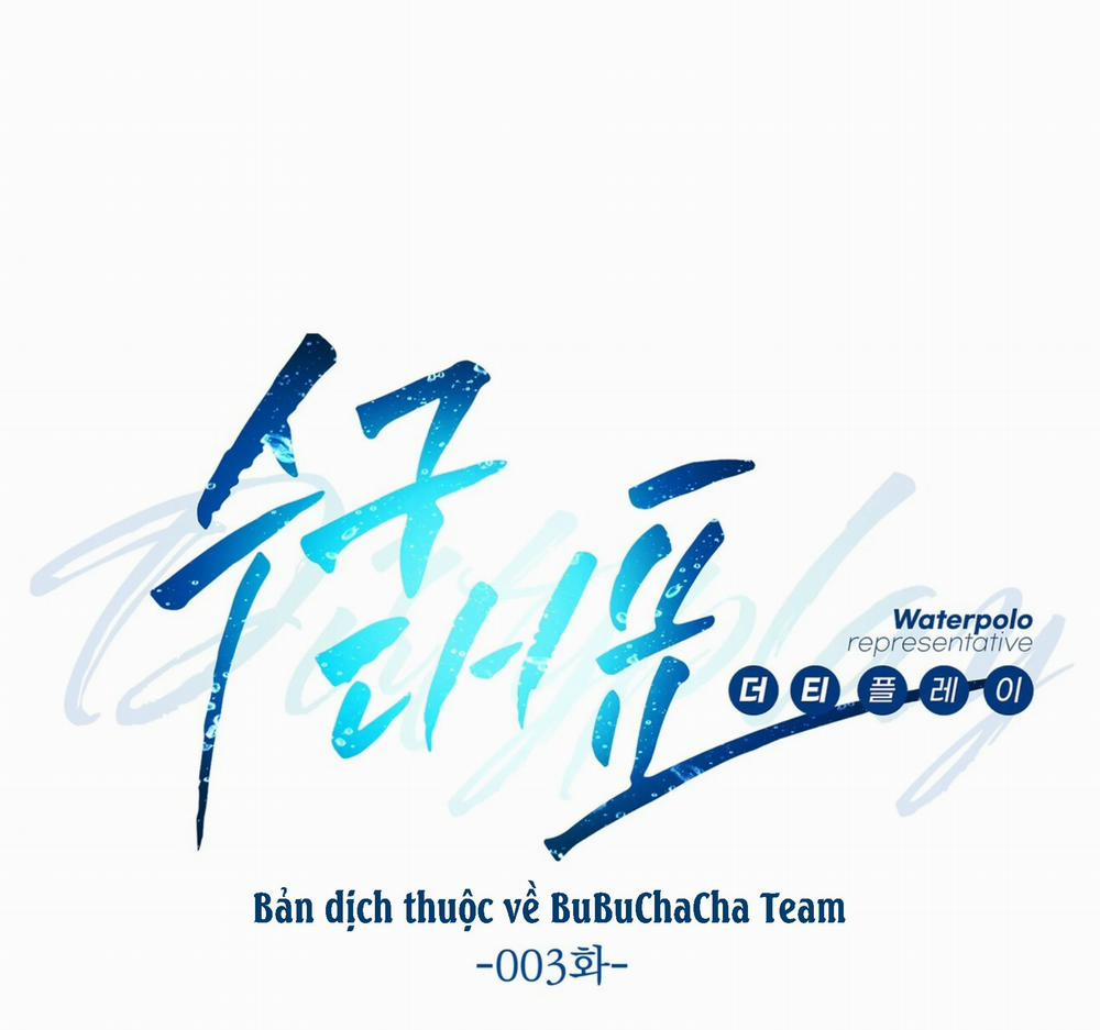 Chuyện Tình Bóng Nước 3 trang 0