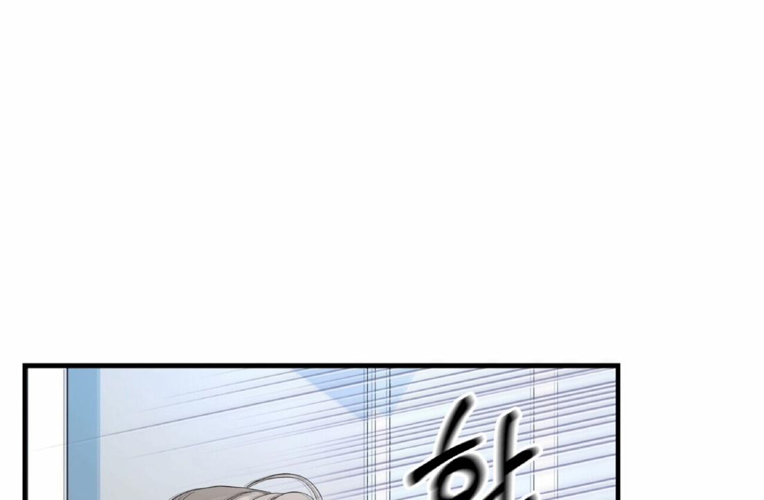 Chuyện Tình Bóng Nước 4 trang 0