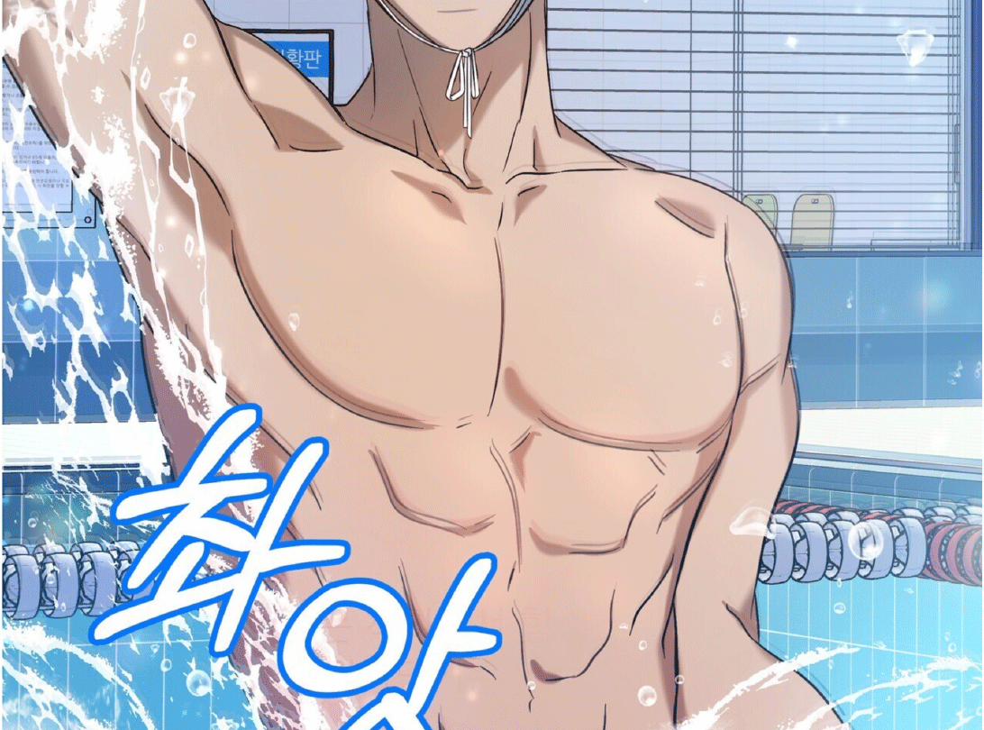 Chuyện Tình Bóng Nước 4 trang 124