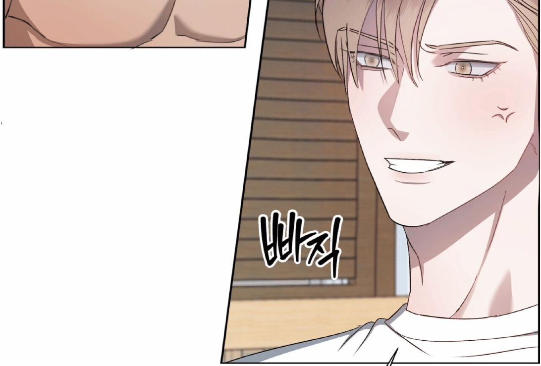 Chuyện Tình Bóng Nước 4 trang 41