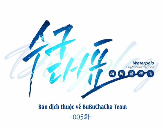 Chuyện Tình Bóng Nước 5 trang 0