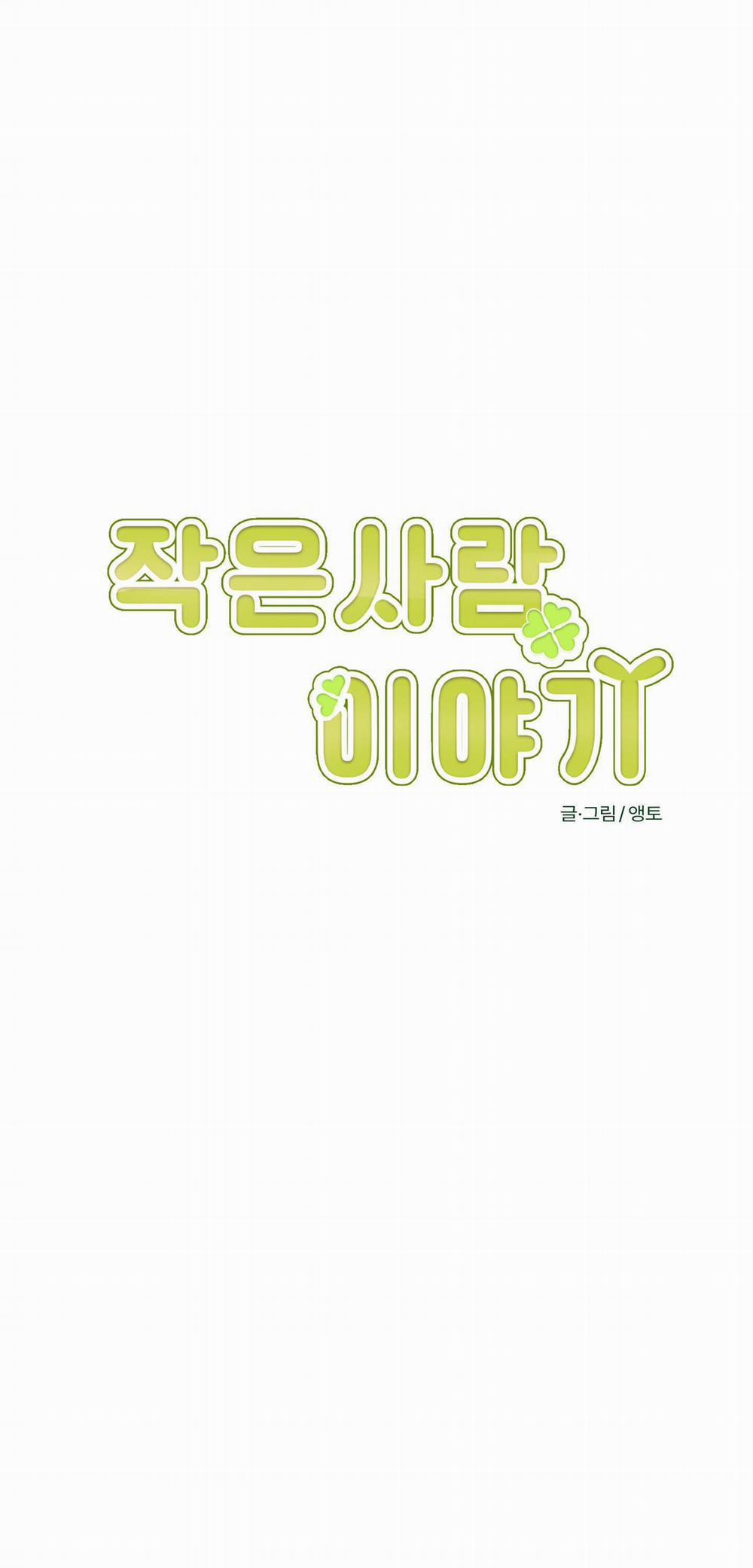 CHUYỆN TÌNH CHIBI 6 trang 36