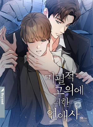 Đọc truyện tranh Chuyện Tình Không Lường Trước