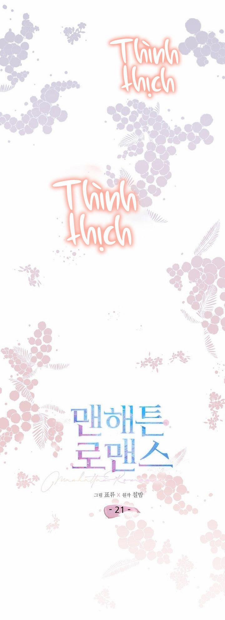 Chuyện Tình Lãng Mạn Tại Manhattan 21 trang 8