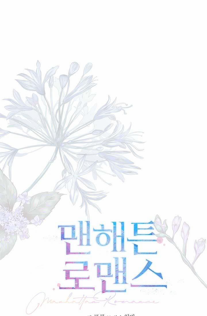 Chuyện Tình Lãng Mạn Tại Manhattan 26 trang 16