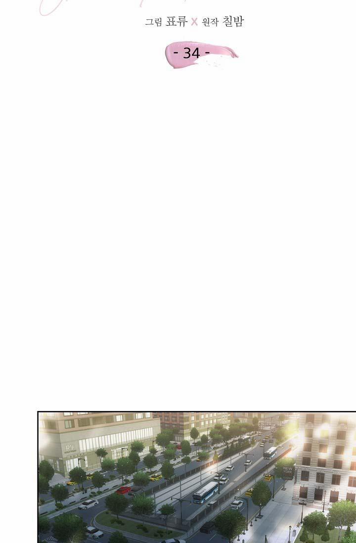 Chuyện Tình Lãng Mạn Tại Manhattan 34 trang 1